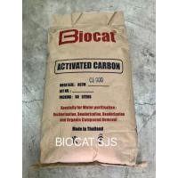 ราคา สารกรองน้ำ BIOCAT ACTIVATED CARBON CS900 (ID900) บรรจุ 50 ลิตรต่อถุง (7453939695)