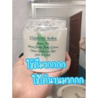 ราคา ELIZABETH ARDEN Green Tea Honey Drops Body Cream (5131598989)