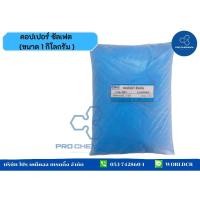 ราคา คอปเปอร์ ซัลเฟต ( 1 กิโลกรัม ) (6515157880)