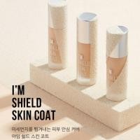 ราคา (Sale)ของแท้/พร้อมส่ง I'M MEME I'm Shield Skin Coat (SPF30 PA++) (5607864111)