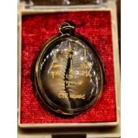 ราคา #หลวงปู่ศิลาสิริจันโท#วัดพระธาตุหมื่นหิน#เบี้ยแก้จน (27811736416)