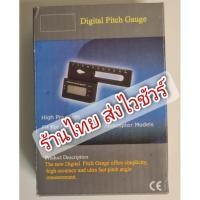 ราคา Digital Pitch Gauge Propellers Tester With LCD Display for Main Blade Align TREX 250 450 500 700 RC Helicopter (21424848494)