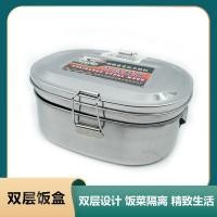 ราคา ปิ่นโต กล่องข้าว กล่องอาหาร สแตนเลสตารางกล่องอาหารกลางวันสองชั้นกล่องเบนโตะนักเรียนโรงอาหารพนักงานสดเก็บกล่องอเนกประสงค์กล่องอาหารกลางวัน (56001808136)