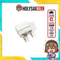 ราคา [-ประกันศูนย์ไทย-] DD DJ44K M2 อะแดปเตอร์ กราวด์พิน สำหรับเครื่องเล่น Astell&Kern ให้เสียงที่ดีขึ้น (26857099017)