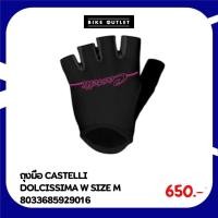 ราคา ถุงมือ CASTELLI DOLCISSIMA W SIZE M (29820922689)