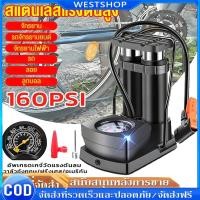 ราคา สูบลม ที่สูบลม สูบจักรยาน สูบลมจักรยาน ที่สูบลมจักรยาน ที่สูบลมรถมอไซ 160PSI ที่สูบลมมอเตอร์ไซค์ ที่เติมลมจักรยาน (27440727429)