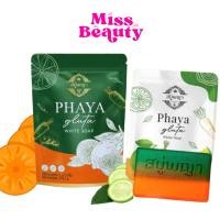 ราคา Phaya Gluta White Soap สบู่พญา กลูต้า ไวท์ โซป 30 กรัม / 340 กรัม (29664833417)