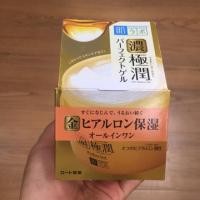 ราคา Hada labo(hadalabo) super gel 100 g. Made in Japan พร้อมส่งค่ะ (852941988)