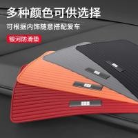 ราคา เหมาะสําหรับ Geely EX5 รถแผ่นกันลื่นตกแต่งรถกลางควบคุมแดชบอร์ดรถเสื่อจัดเก็บ (42156651385)