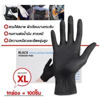 ราคา [ขายดี ส่งไว ] ถุงมือไนไตรสีดำ สีขาว ไม่ผสมไวนิล ถุงมือไนไตร ไม่มีแป้ง ถุงมือยางอเนกประสงค์ กล่องสีขาว100 ชิ้น (18639817770)