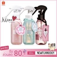 ราคา [Etude House] Petit Bijou สเปรย์น้ำหอมฉีดผิวกาย ขนาด 150ml (931993110)