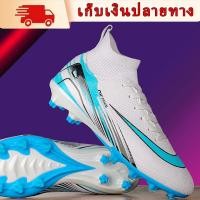 ราคา shoepitch-NNIZWO-รองเท้าฟุตบอล รองเท้าสตั๊ด มิซูโน่ หน้ากว้าง SUPER WIDE ของแท้100% (43050578314)