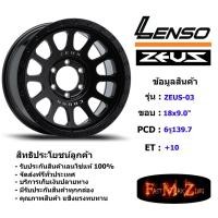 ราคา TORQ Wheel Lenso Zeus-03 ขอบ 18x9.0" 6รู139.7 ET+10 สีMK แม็กเลนโซ่ ล้อแม็ก เลนโซ่ lenso18 แม็กรถยนต์ขอบ18 (14665665389)