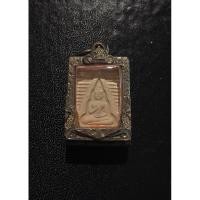 ราคา พระผงของขวัญ หลวงพ่อสด วัดปากน้ำ รุ่น4 หลัง ภ ปี2514 (24436047310)