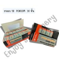 ราคา ยางลบ 2B ก้อนสี่เหลี่ยม เนื้อสีดำ PENCOM (กล่อง 36 ชิ้น) (27535118544)