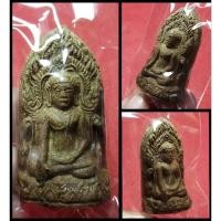 ราคา พระลือหน้ายักษ์ พระครูบาเจ้าศรีวิชัย สิริวิชโย "รุ่น 139 ปี สิริวิชโย" วัดบ้านปาง อ.ลี้ จ.ลำพูน (29624630898)