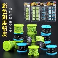 ราคา ขนาดตะกั่วตกปลาป้องกันการระเบิดซองหนังตะกั่วกรัมตะกั่วจี้วัตถุขนาดใหญ่ตกปลาพรางตะกั่วม้วนอุปกรณ์ตกปลา 25.11.0425.11.04 (46200816048)