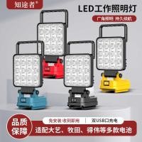 ราคา Match Makita Dewei Milwaukee แบตเตอรี่แบตเตอรี่ลิเธียมแพ็คไฟบํารุงรักษารถยนต์ไฟ LED ทํางาน Dual USB Strong Light Floodlight (46302462252)