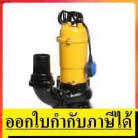 ราคา CSP-1505TA ปั๊มแช่ดูดโคลน ท่อ 3 นิ้ว 2HP 3เฟส MITSUBISHI สินค้าเเท้รับประกันจากผู้เเทนจำหน่าย (9659246169)