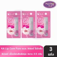 ราคา KA Lip Care Pure เคเอ ลิปแคร์ กลิ่น เพียว ขนาด 3.5 กรัม (3 แท่ง สีชมพูอ่อน) DD 7203 (25813454931)