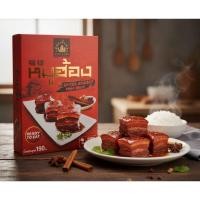 ราคา หมูฮ้องสำเร็จรูปพร้อมทาน ตราฮกเกี้ยน190กรัม Spices Braised Pork Belly Hokkien Brand 190g (25163242199)