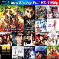 ราคา Bluray Thor Ragnarok 2017 ศึกอวสานเทพเจ้า หนังบลูเรย์ น่าดู แผ่น blu-ray บุเร มีเก็บปลายทาง (19845030228)