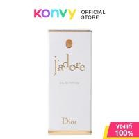 ราคา Dior J'adore EDP Spray 30ml หรูหรา อ่อนโยน แฝงไปด้วยความเป็นสาวสังคมที่มาดมั่น สง่างาม มีเสน่ห์. (29463091156)