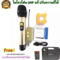 ราคา WIRELESS MICROPHONE ไมค์ลอย ไมโครโฟนไร้สาย ย่านความถี่ UHF (797-801 MHz) ไมโครโฟนไร้สาย แบบเดี่ยว No.666 (1978677952)