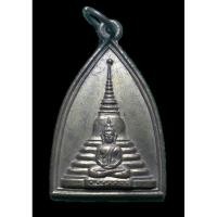 ราคา เหรียญพระพุทธ " หลวงพ่อก้อน วัดหน้าพระธาตุ " อ.ปักธงชัย จ.นค รราชสีมา ปี 2510 เนื้อทองแดงกะไหล่ทอง (26610017656)