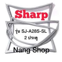 ราคา ขอบยางตู้เย็น Sharp รุ่น SJ-A28S-SL (2 ประตู) (21844463651)