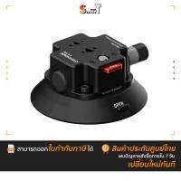 ราคา iFootage Spider Crab Vehicle Suction Cup VS-118 - ประกันศูนย์ไทย (9888546748)