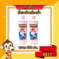 ราคา กุ๊ก ลีโอ ผลิตภัณฑ์ล้างห้องน้ำ น้ำยาล้างห้องน้ำ 1x24 (22054769089)
