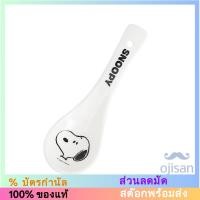 ราคา [Snoopy] ช้อนเซรามิกลายนูน [SK] (27979340854)