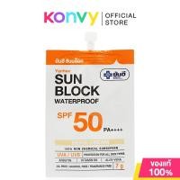 ราคา Yanhee Sun Block Waterproof SPF 50 PA++++ 7g #Beige. (12994101092)