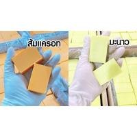 ราคา สบู่ระเบิดขี้ไคล เปิดผิวขาว 1กิโลกรัม (13493386535)