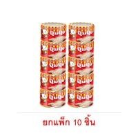 ราคา ปุ้มปุ้ยXหม่ำแซ่บ หอยลายปรุงรสสูตรเผ็ด 40 กรัม (แพ็ก 10 ชิ้น) (25941476596)