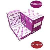 ราคา APP กระดาษ Fuzhi a4 กระดาษพิมพ์กระดาษสําเนา a4 80g 70g ทั้งกล่อง a3 การพิมพ์กระดาษ กระดาษสีขาว (53352283766)