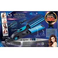 ราคา เครื่องหนีบผม LESASHA 4 in 1 wet 2 style รุ่นLS1158 (779404192)