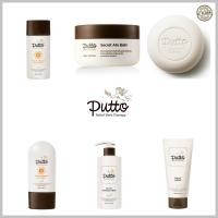 ราคา [พัทโตะ] ชุดผลิตภัณฑ์ดูแลผิวเด็กเกาหลี - โลชั่นกันแดด ล้าง บาล์ม สบู่ โลชั่น | ผลิตในเกาหลี (44108587497)