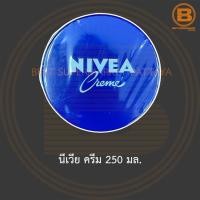 ราคา นีเวีย ครีม 250 มล. Nivea Cream 250 ml. (11351442538)