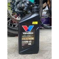 ราคา น้ำมันเครื่องมอไซค์ Valvoline VR1 RACING OIL 4T สังเคราะห์แท้ 100% (พร้อมเปลี่ยนถ่าย 10W40, 10W50) (25211761869)