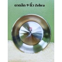 ราคา ถาดลึก (ขนาด 9,10 นิ้ว) ตราหัวม้าลาย เหล็กกล้าไร้สนิม ถาดใส่อาหาร ( 1ชิ้น ) (43800035366)