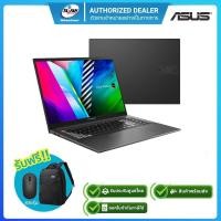 ราคา Asus Vivobook Pro 16X M7600QE-L2902TS Ryzen 9 5900HX/16GB/512GB/RTX3050Ti 4GB/16"/Win10H+Office2019/รับประกันศูนย์ 3ปี (13776855818)