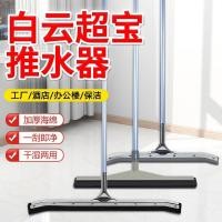 ราคา ไป๋หยุน เจ้าเปา ที่ปัดน้ําฝนพื้นมีดโกนขนาดใหญ่มีดโกนมีดโกนพื้นมีดโกน ผู้เร่งเร้า ห้องน้ําครัวเรือนสนามเทนนิส (52452687066)