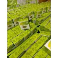 ราคา สบู่น้ำนมข้าว สครับถั่วดาวอินคา (7556020434)