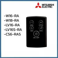 ราคา พัดลมรีโมท Mitsubishi 16 นิ้ว 18 นิ้ว ใช้ได้กับรุ่น LV16-R, LV16S-R, W16R, W18-R, C56-R5 (41424485463)