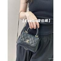 ราคา Chanel 24k CoCo Handle Mini Chain Handle Caviar Diamond Check Chain Bag (44420749100)