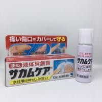 ราคา พลาดเตอร์น้ำแบบเหลว Sakamukea 19g (2566220214)