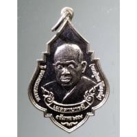 ราคา Antig On Shopee 4945 เหรียญอัลปาก้าหลวงปู่ทอง พระราชพรหมมมงคล วิ วัดพระธาตุศรีจอมทองวรวิหาร ตำบลบ้านหลวง อำเภอจอมทอง (22982518637)