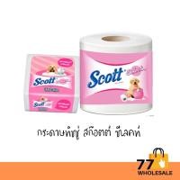 ราคา กระดาษทิชชู่ สก๊อตต์ ซีเลคท์ แบบป๊อปอัพ แบบม้วน (19926276383)